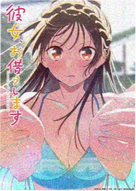 认识的哥哥 节目海报