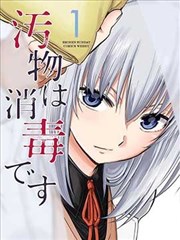 信号 缩略图